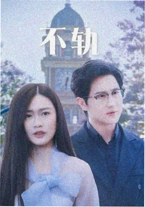 赶尸艳谈在线电影观看 背尸人笔记相关画面